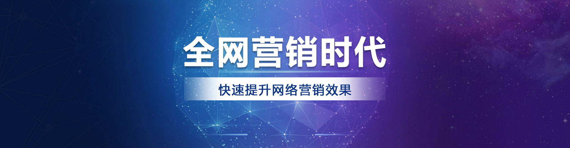 周宁百度推广竞价